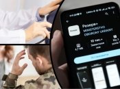 На цю тему багато дискутували