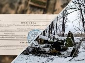 Порядок вручення повісток може змінитися