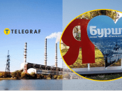 Бурштинську ТЕС знову обстріляли