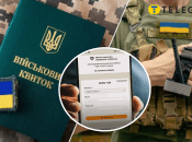 Зробити це можна було трьома способами