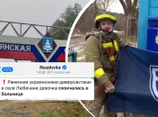 Коллаж "Телеграфа"