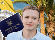 Вячеслав Тютюнник