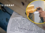 Повістка поштою