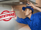 Чим можна замінити витяжку на кухні