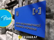 БЭБ начало проверки пользователей OnlyFans в Украине