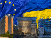 Гайд институциям Европейского Союза