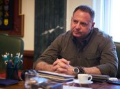 Андрій Єрмак