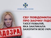 Таїсія Повалій публічно підтримує путінську агресію, знаходячись в Росії
