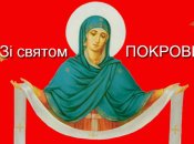 Это особый день, когда свершаются чудеса