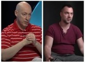 Гордон та Арестович