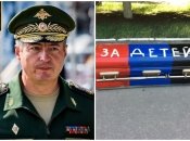 Российский генерал Кутузов был ликвидирован на Донбассе