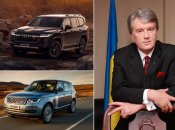 Авто Віктора Андрійовича