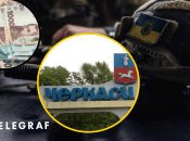 У Черкасах скандал через виплат сім’ям загиблих воїнів