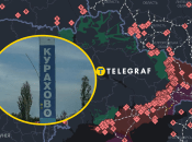 Ситуация на фронте