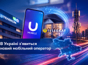 U Mobile