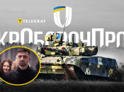 Герман Сметанін
