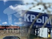 В Крыму повреждена железная дорога