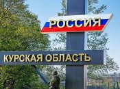 Чей Курск? Что об этом говорит история