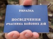 Звільнені з російського полону моряки отримали статус учасника бойових дій