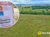 Ребенка нашли живым, но очень истощенным