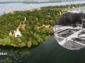 Днепр и ресторан "Рубин"