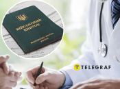 Заключение врачей