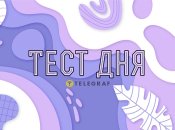 Интересный тест на конфликтность