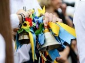 Останній дзвоник