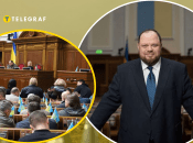 Спикер Рады поднял эту тему на заседании
