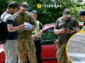 Группа оповещения