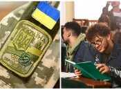 Студенти денної форми мають відстрочку