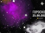 Гороскоп на завтра для всех знаков Зодиака — 25 августа 2026 года