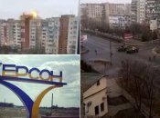 Херсон: жизнь в оккупации