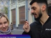 Вариаций об имени Сталина было множество