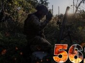 Бои за Украину длятся 561 день