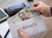 Деньги в конверте