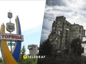 Бои на Торецком направлении