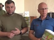 Главарь боевиков "ДНР" денис пушилин и сергей кириенко
