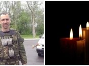 Вячеслав Ганнич