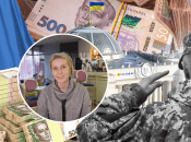 Яна Зинкевич