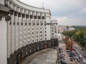 Кабинет министров Украины