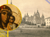 Ілюстративне фото