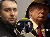 Кирилл Буданов и Дональд Трамп