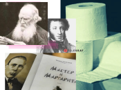 Приносили разную литературу