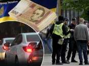 Зміни з 1 травня