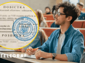 Мобілізація студентів