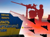 Атака на Одесчину 22 апреля