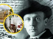 Михаил Булгаков признан украинофобом