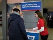 РФ намерена провести "выборы" на оккупированных территориях Украины: в МВД напомнили о последствиях