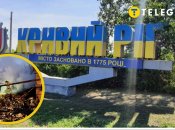 Армия РФ атаковала город ракетами